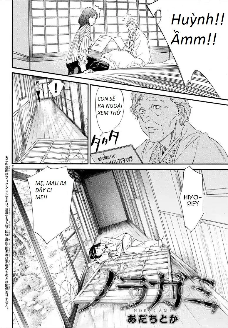 Noragami Chapter 82 - 2