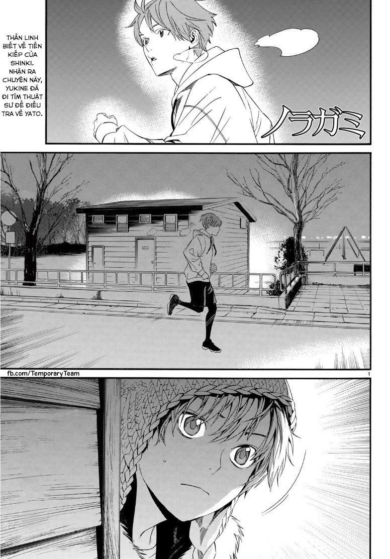 Noragami Chapter 83 - 3