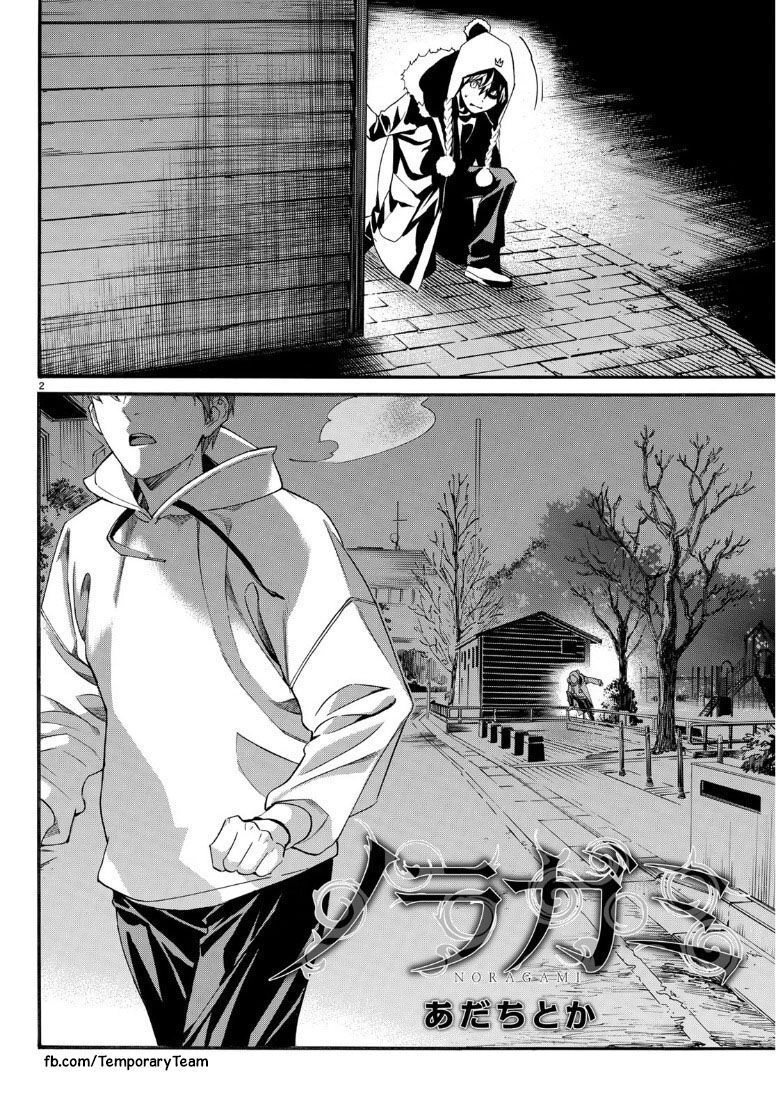 Noragami Chapter 83 - 4