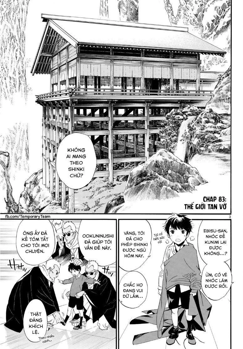 Noragami Chapter 83 - 5