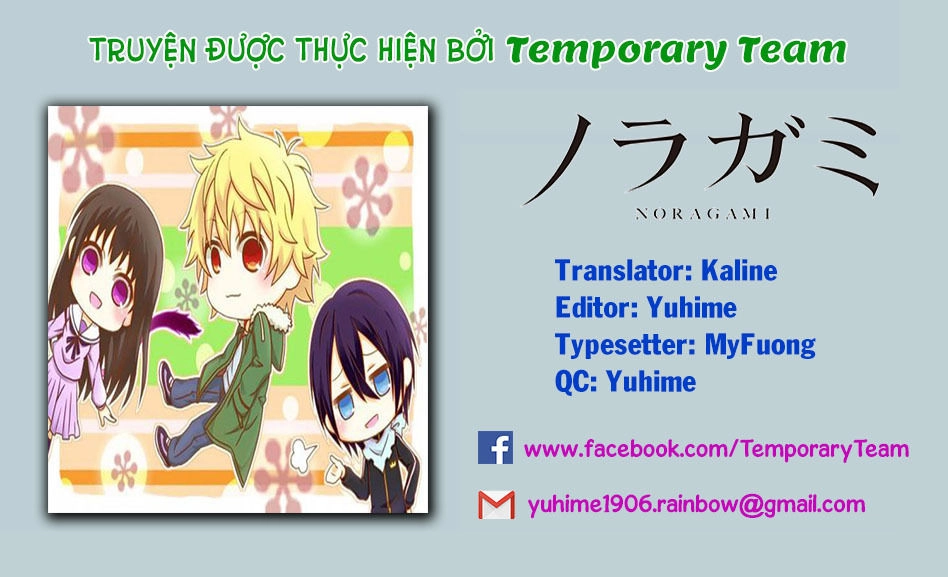 Noragami Chapter 84 - 1