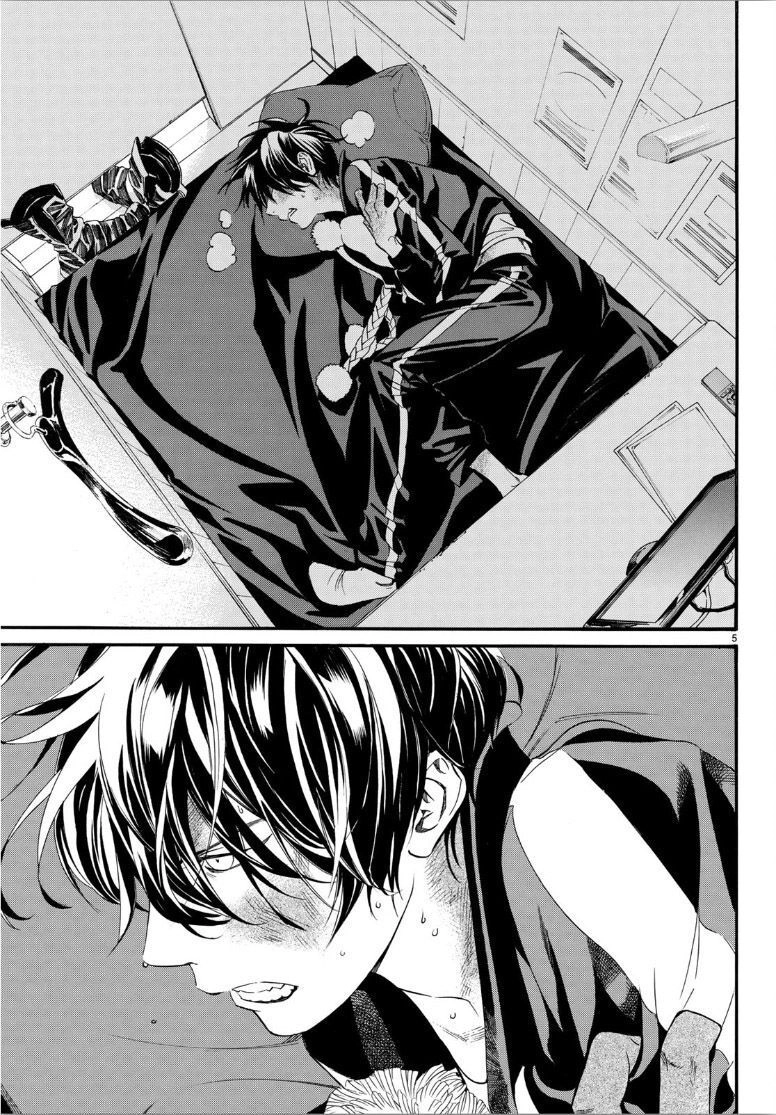 Noragami Chapter 84 - 7