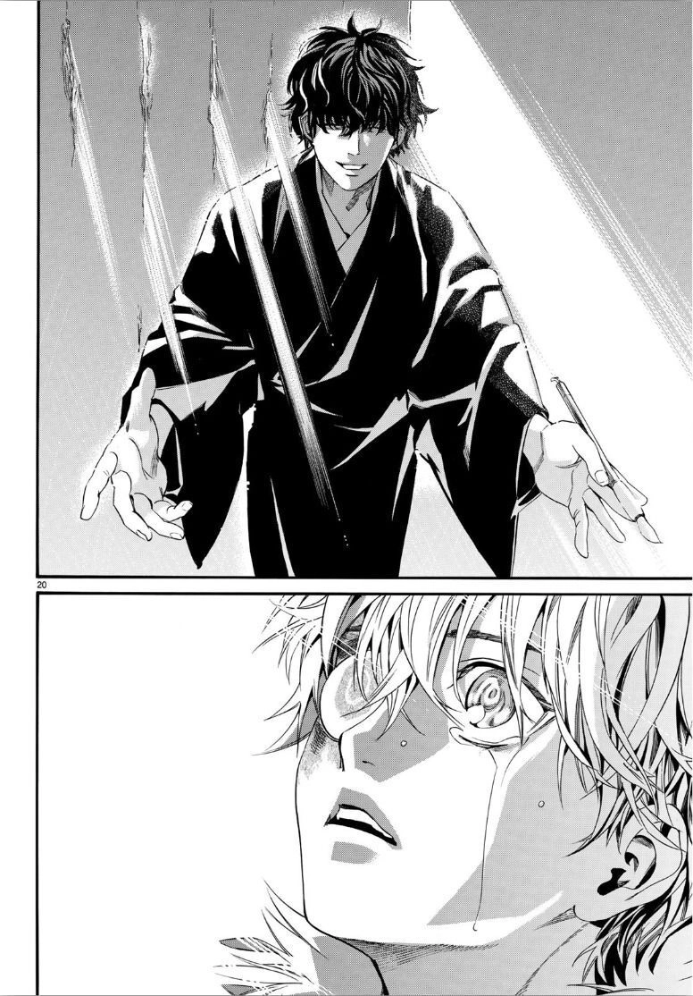 Noragami Chapter 84.2 - 23