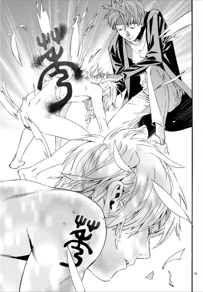 Noragami Chapter 84.2 - 26