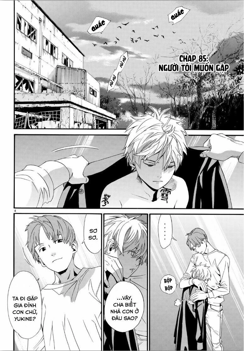 Noragami Chapter 85 - 7