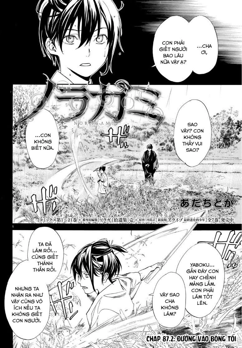 Noragami Chapter 87.2 - 3