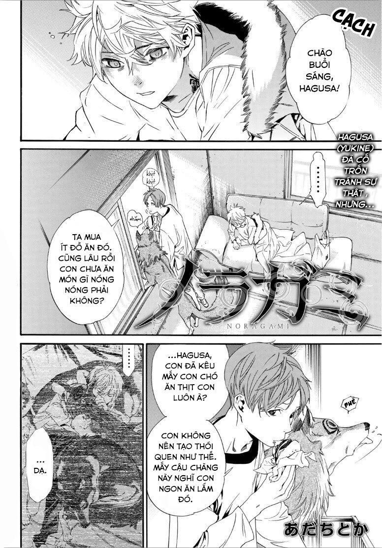 Noragami Chapter 88.2 - 4