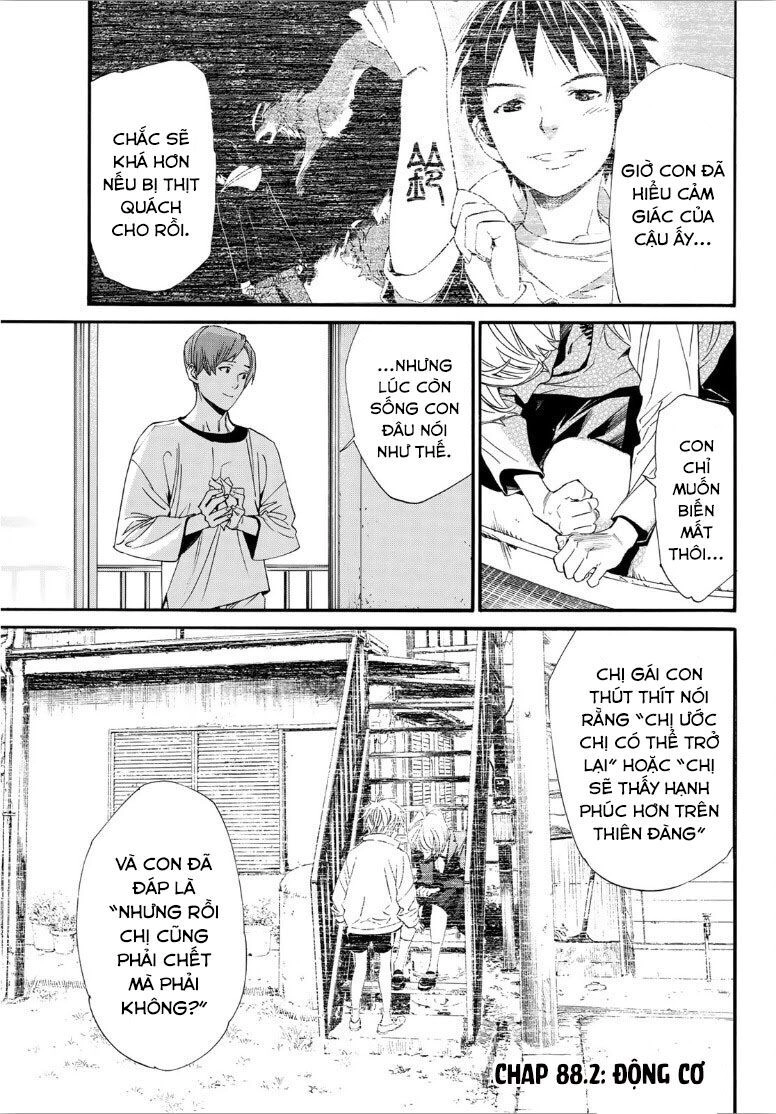 Noragami Chapter 88.2 - 5