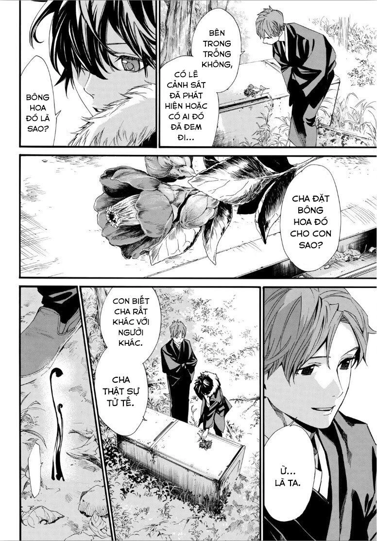 Noragami Chapter 88.2 - 20