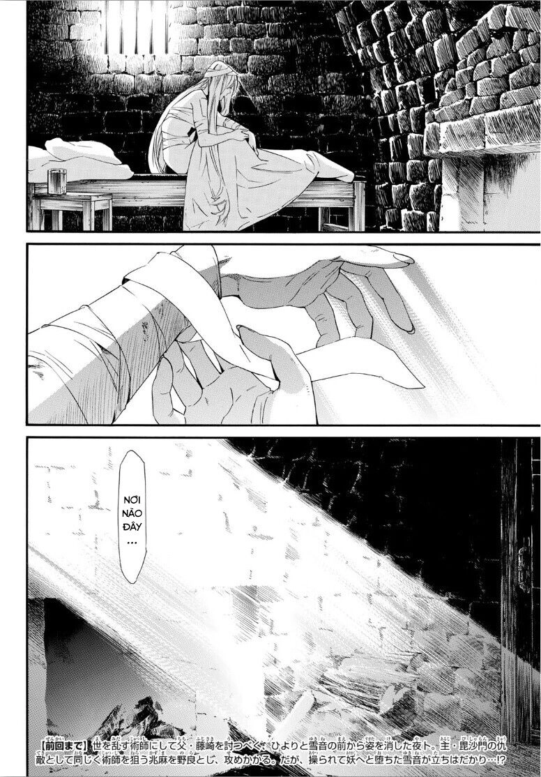 Noragami Chapter 90 - 4