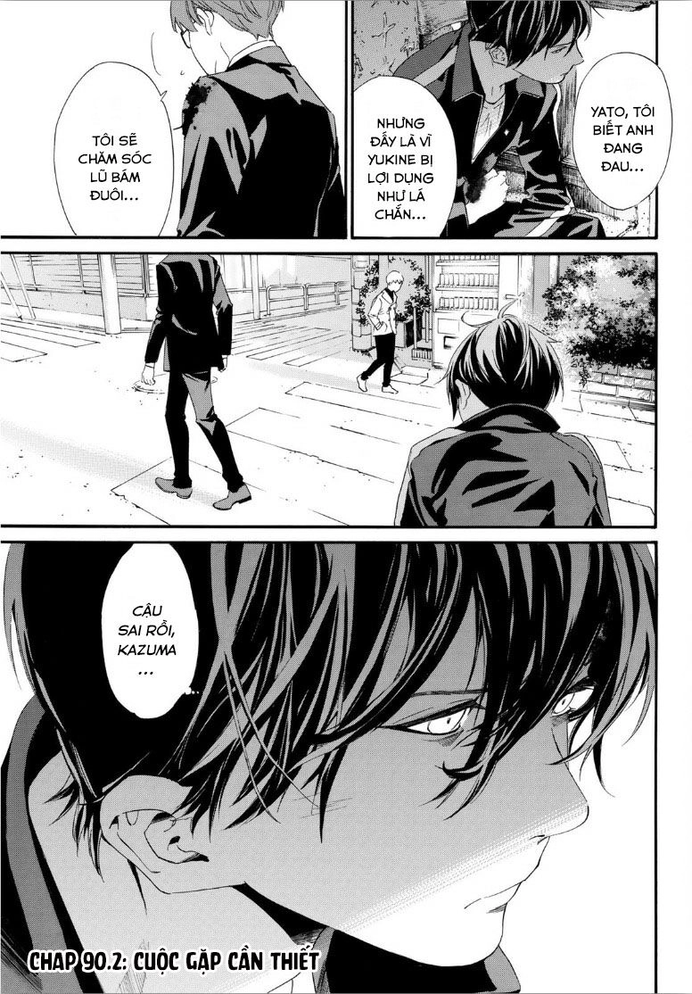 Noragami Chapter 90.2 - 4