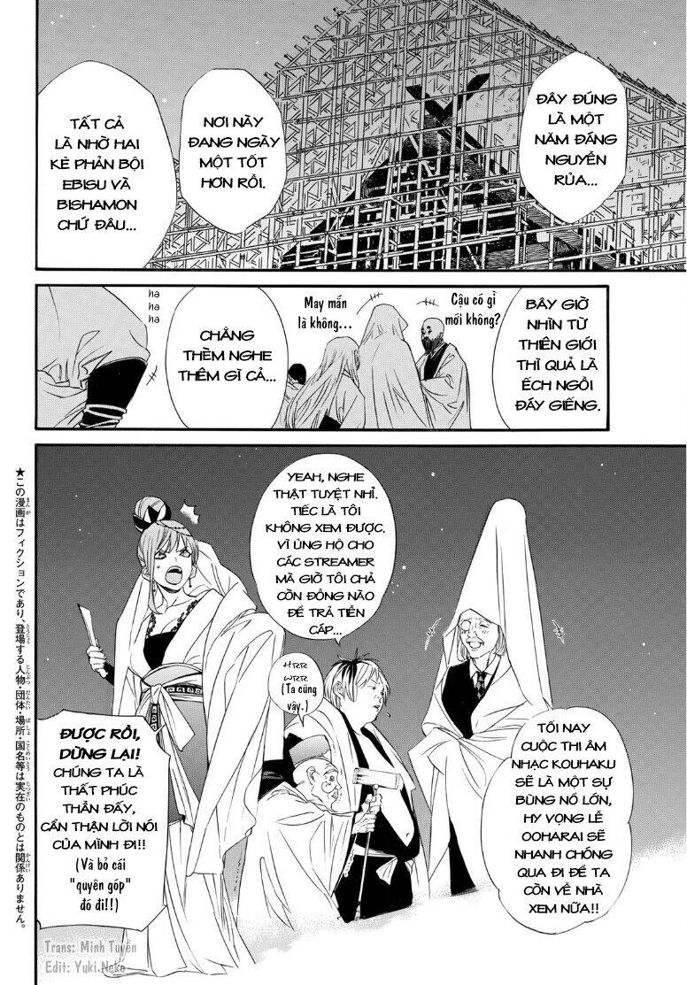 Noragami Chapter 93 - 2