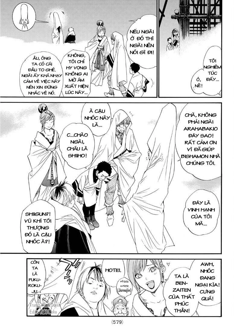 Noragami Chapter 93 - 3