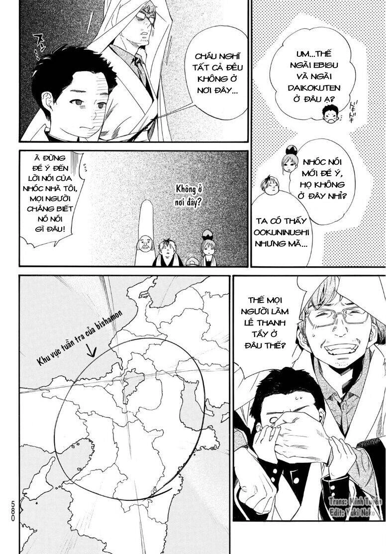 Noragami Chapter 93 - 4