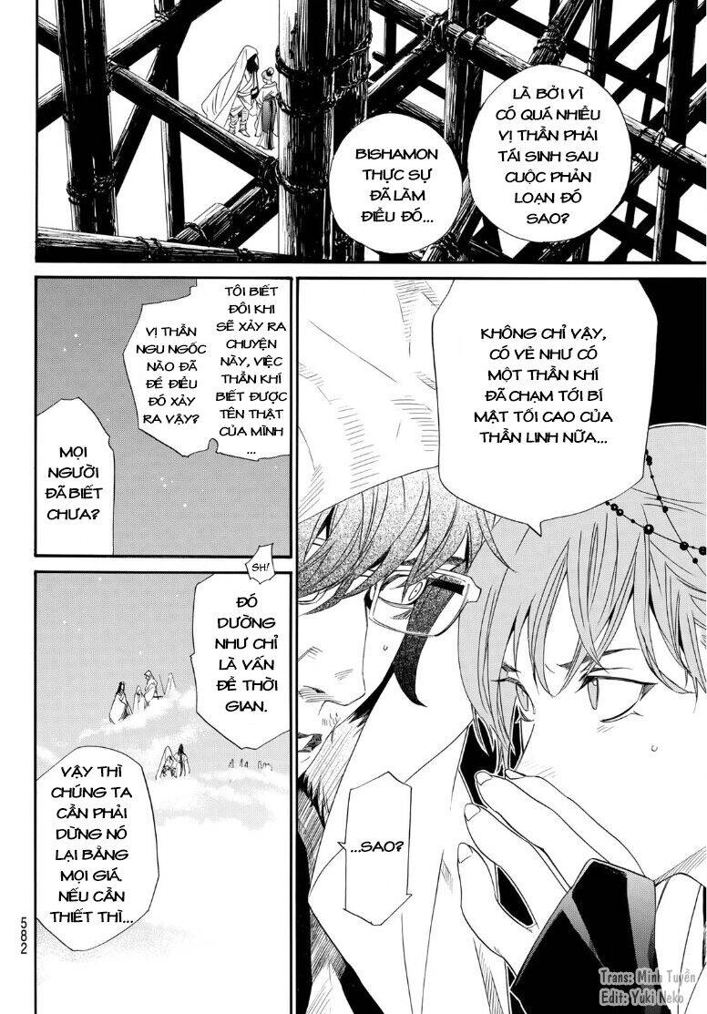 Noragami Chapter 93 - 6