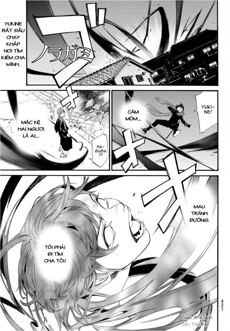 Noragami Chapter 94 - 1