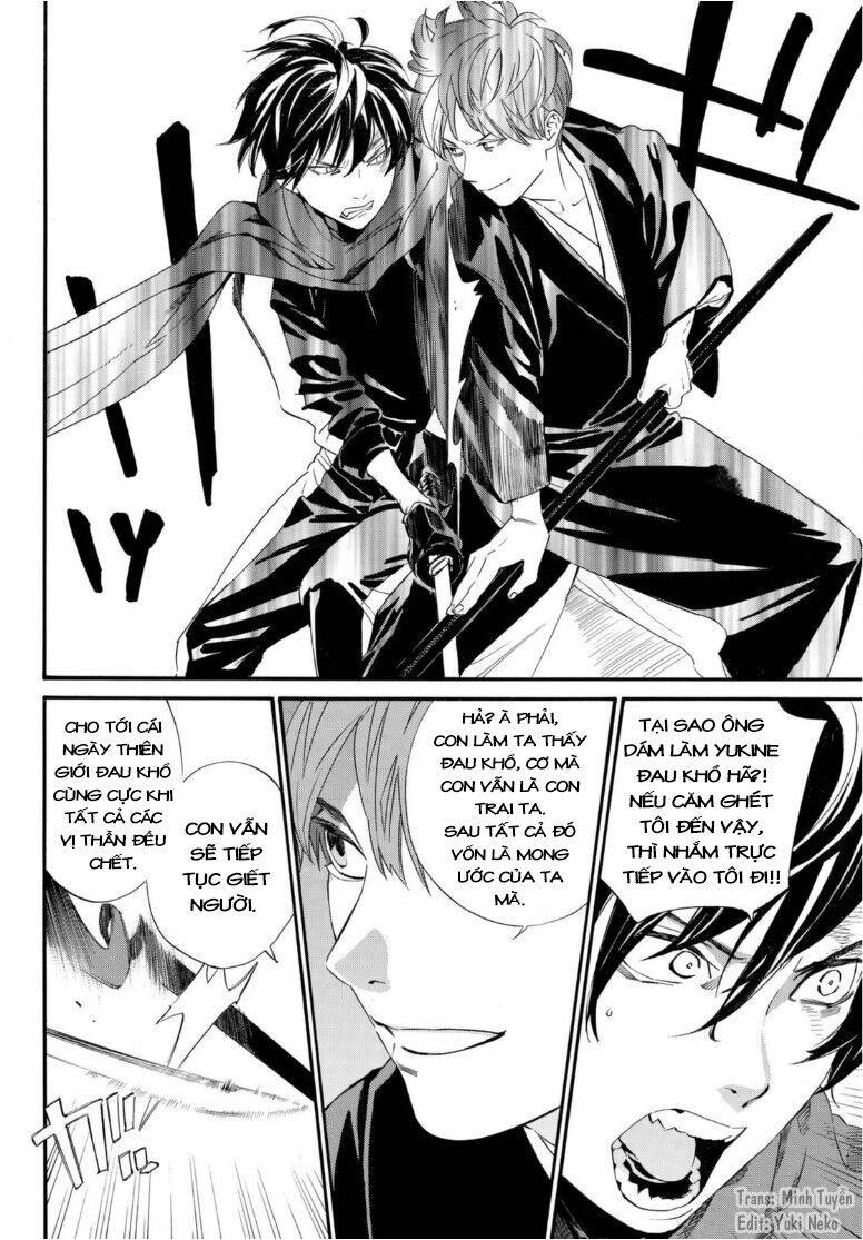 Noragami Chapter 94 - 6