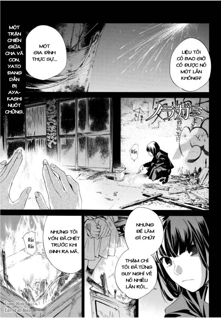 Noragami Chapter 94.5 - 1
