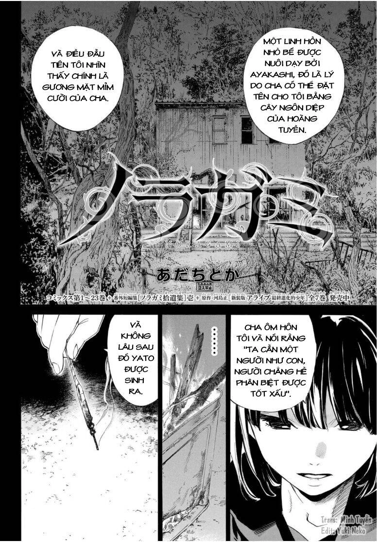 Noragami Chapter 94.5 - 2