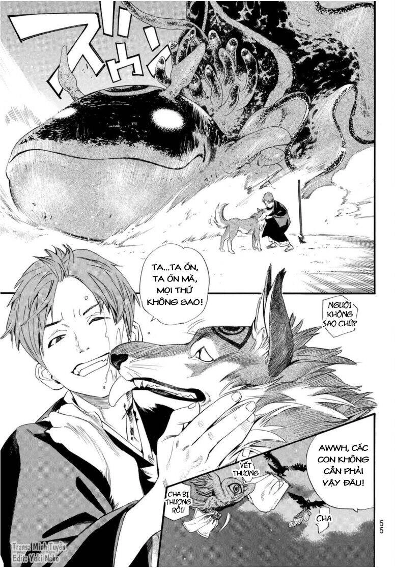 Noragami Chapter 94.5 - 7