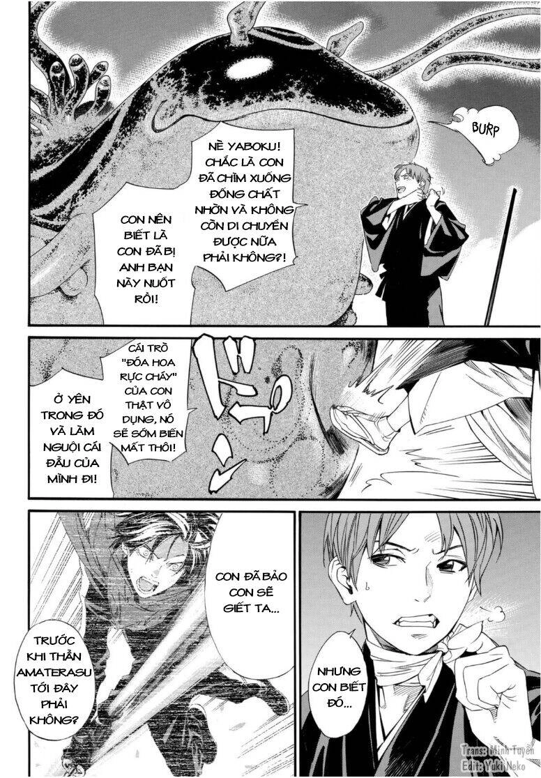 Noragami Chapter 94.5 - 8