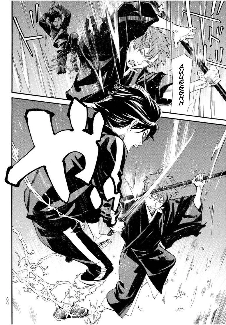 Noragami Chapter 94.5 - 12