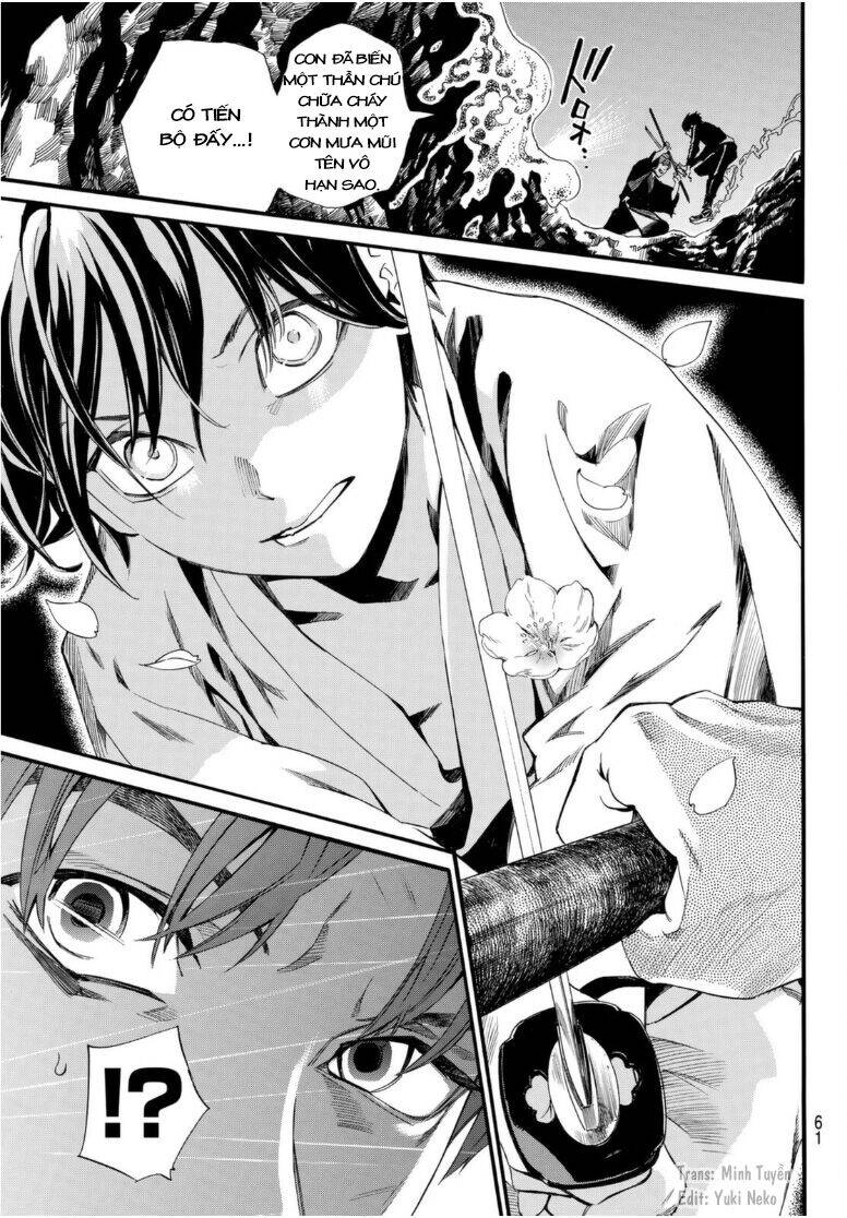 Noragami Chapter 94.5 - 13