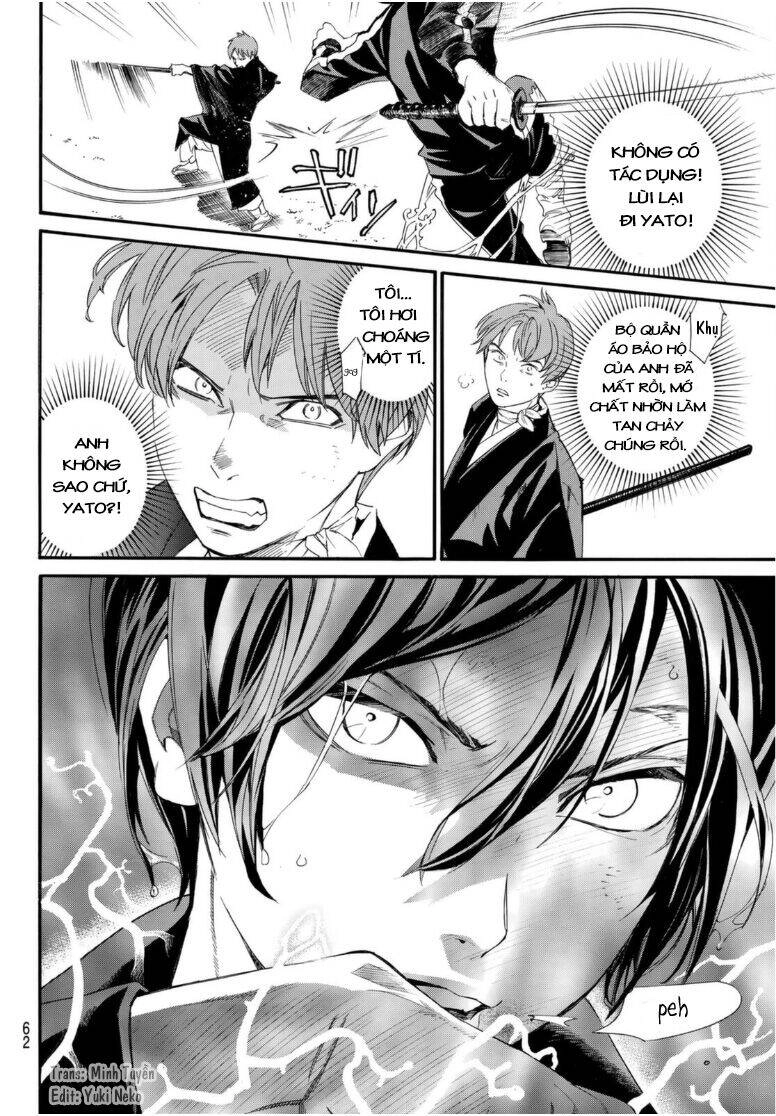 Noragami Chapter 94.5 - 14