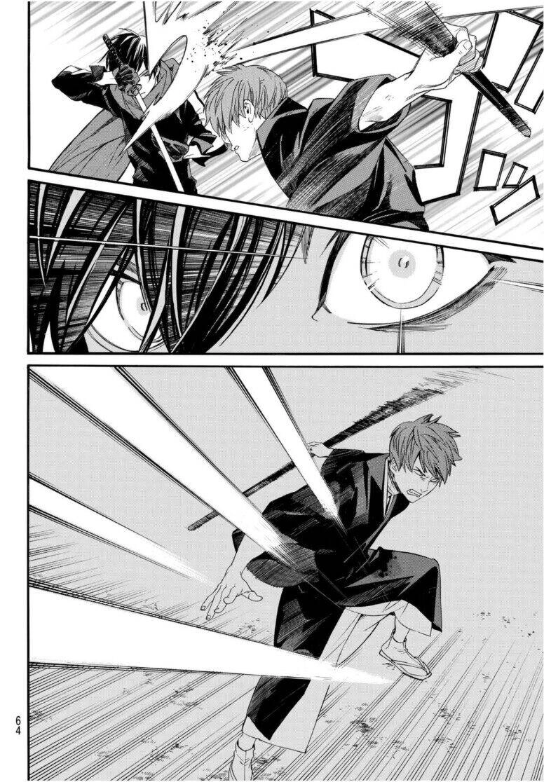 Noragami Chapter 94.5 - 16