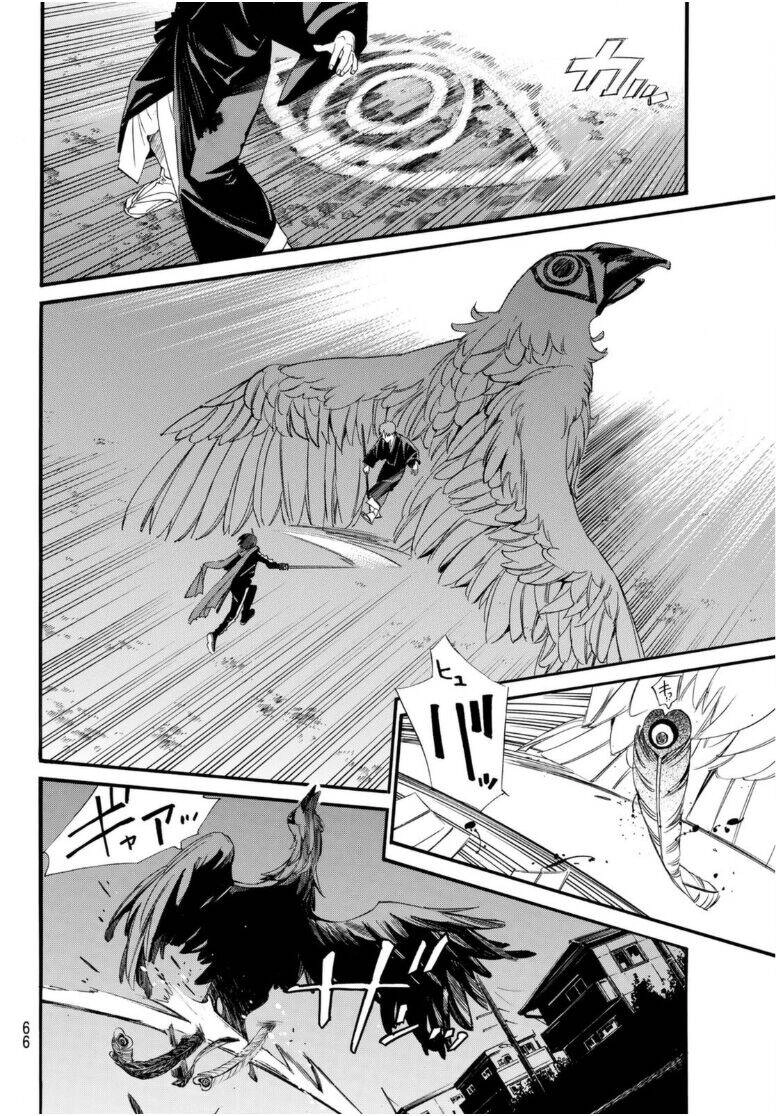 Noragami Chapter 94.5 - 18