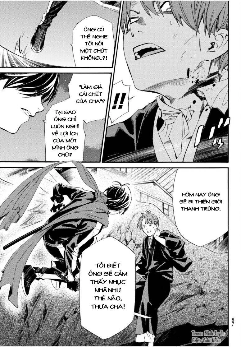 Noragami Chapter 94.5 - 19