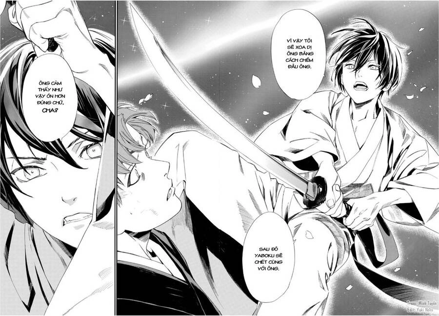 Noragami Chapter 94.5 - 20