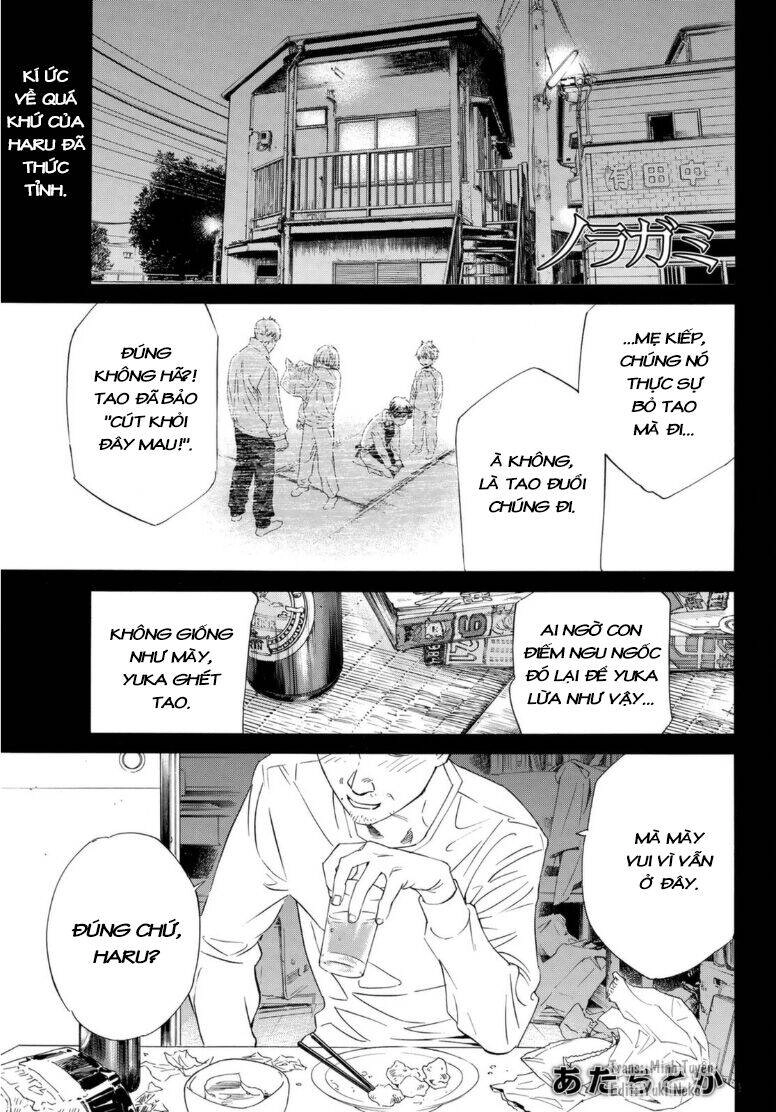 Noragami Chapter 95.5 - 1