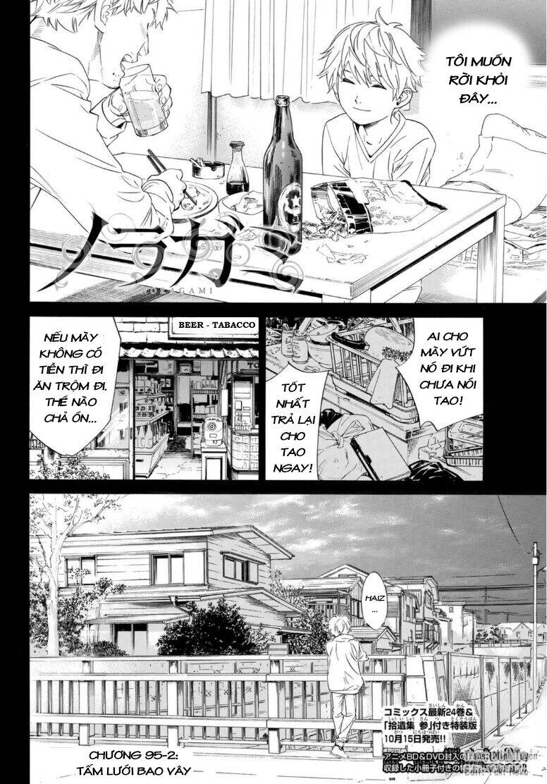 Noragami Chapter 95.5 - 2