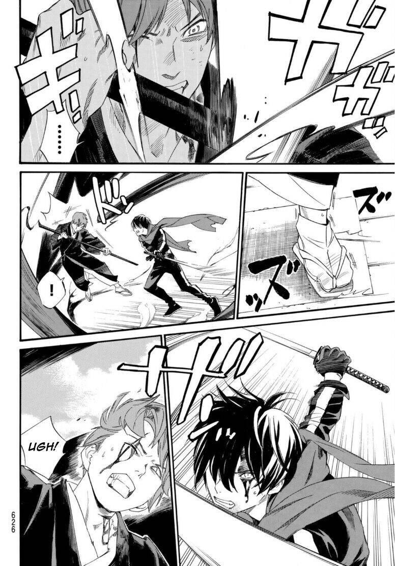 Noragami Chapter 95.5 - 10