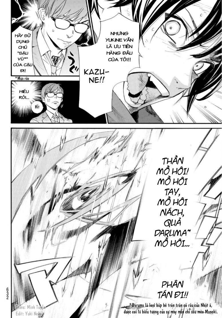 Noragami Chapter 95.5 - 16