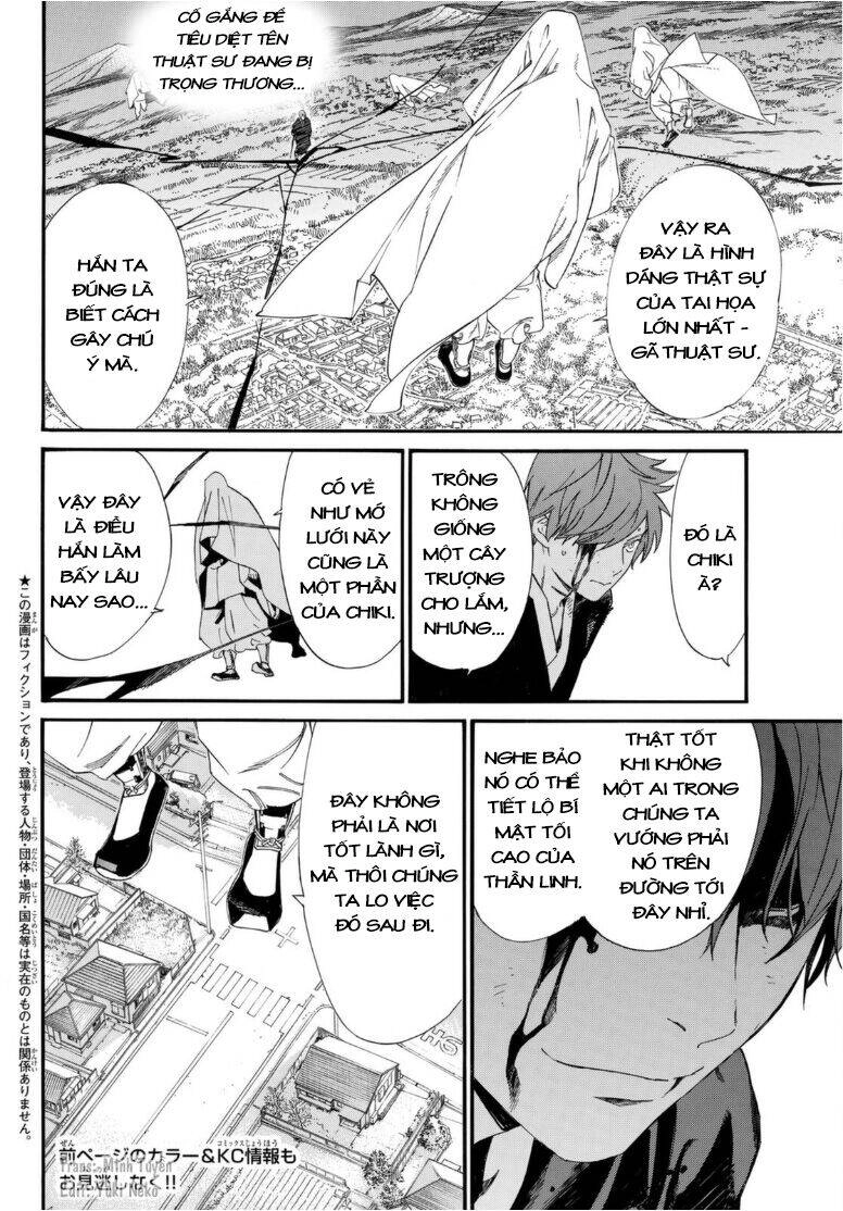 Noragami Chapter 96.2 - 4