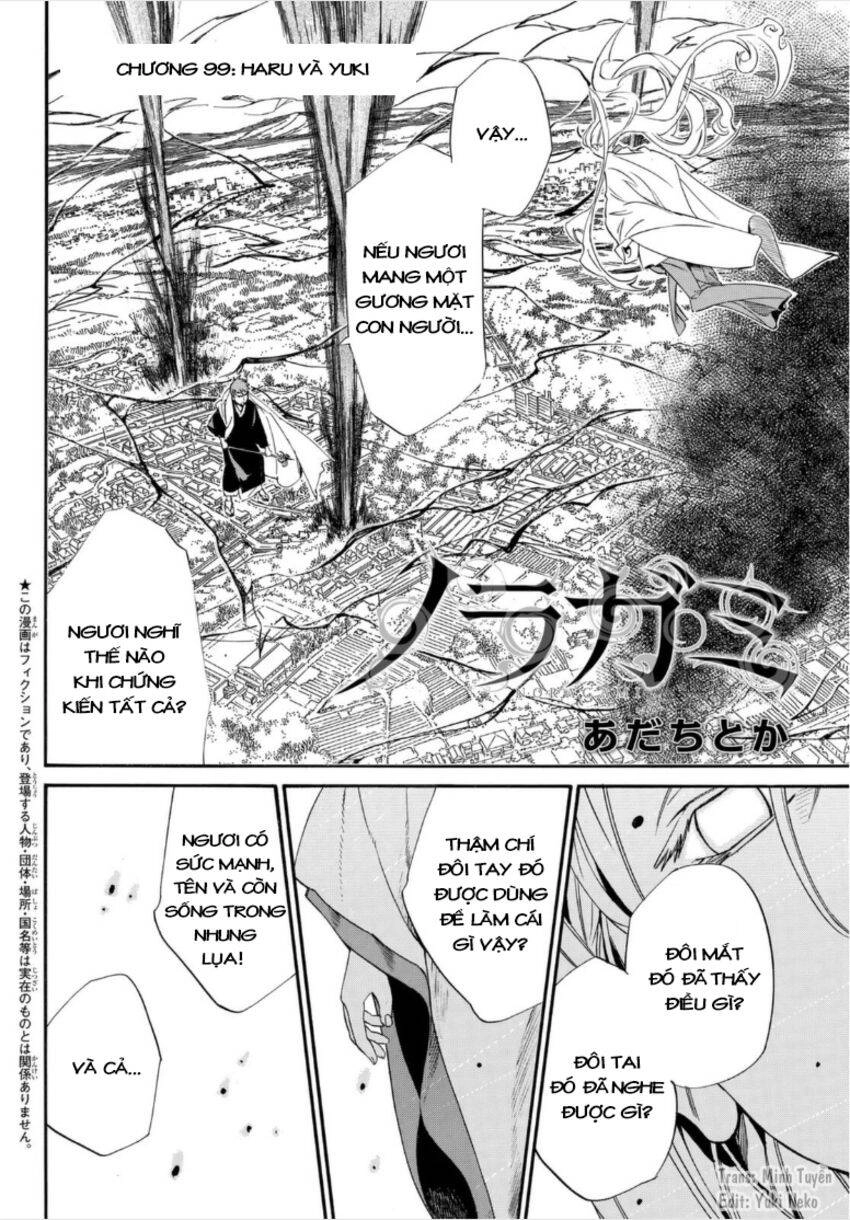 Noragami Chapter 99.1 - 3