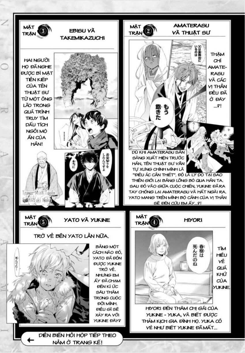 Noragami Chapter 100 - 4