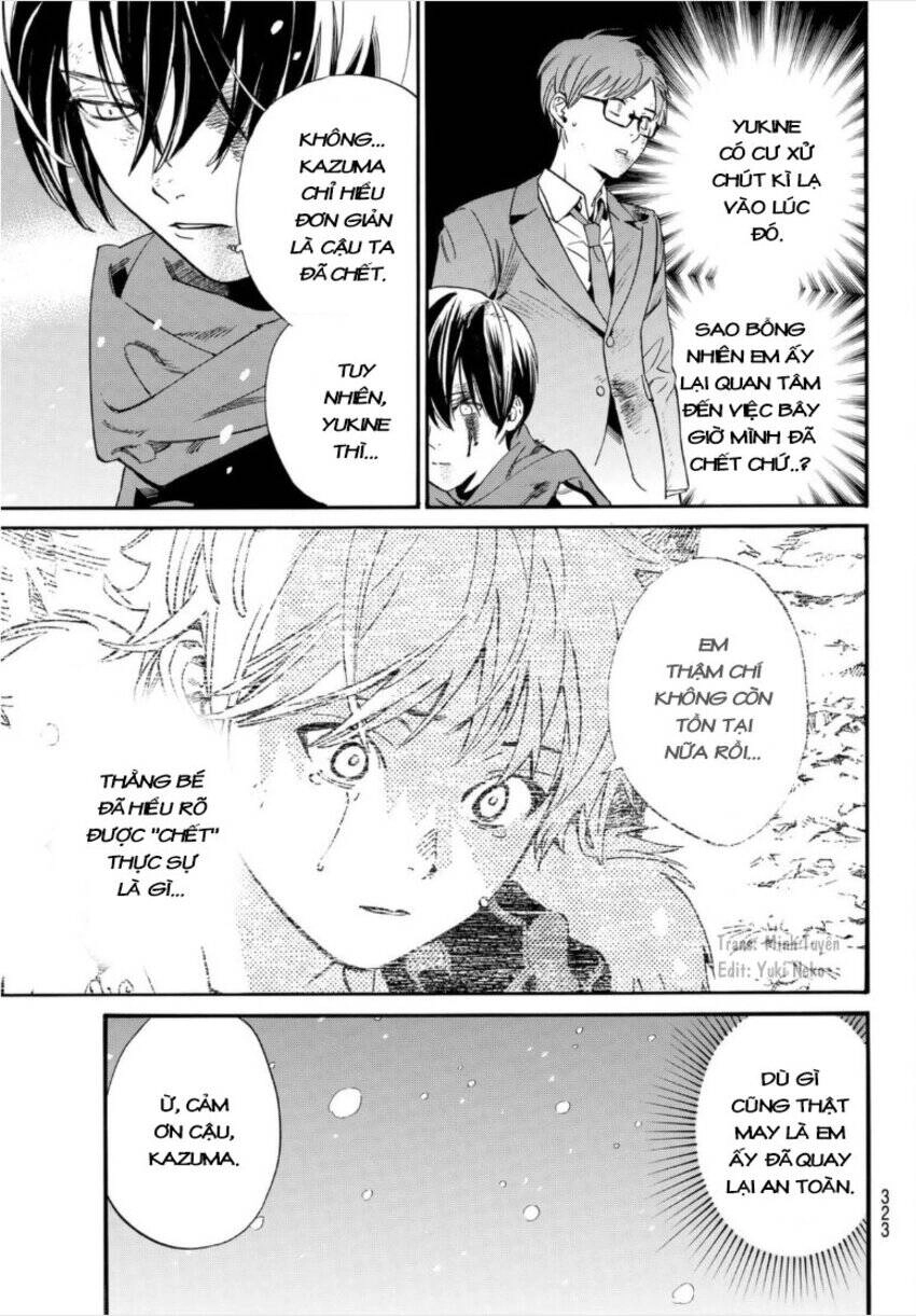 Noragami Chapter 100 - 15