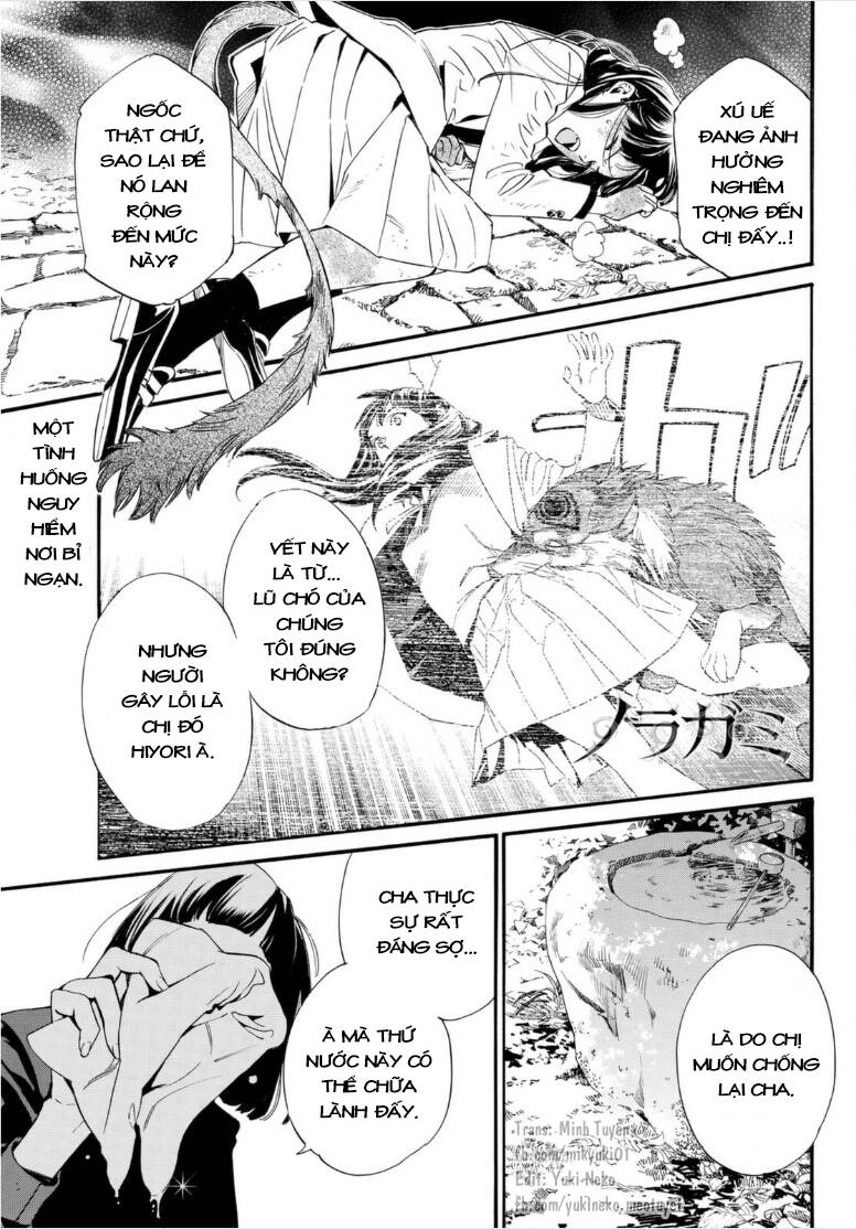 Noragami Chapter 102 - 2