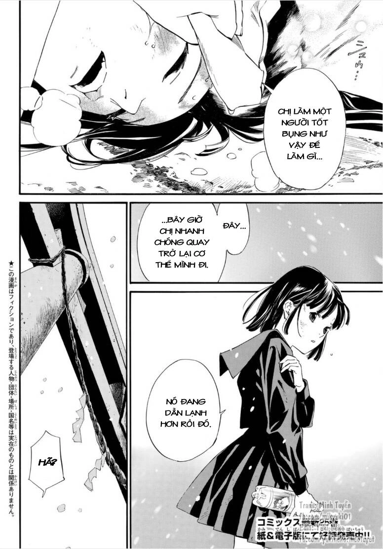 Noragami Chapter 102 - 3