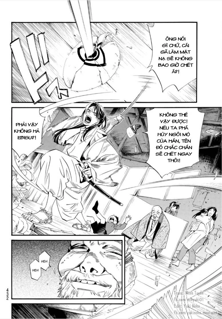 Noragami Chapter 102 - 15