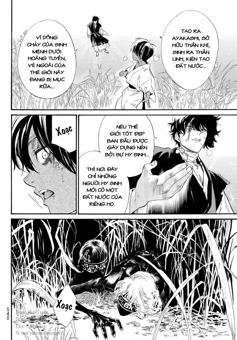 Noragami Chapter 104.5 - 5