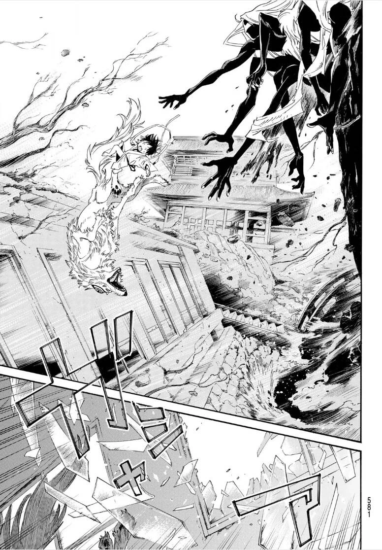 Noragami Chapter 105.1 - 13