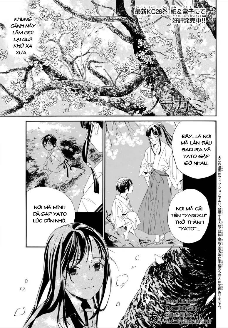 Noragami Chapter 106.1 - 1