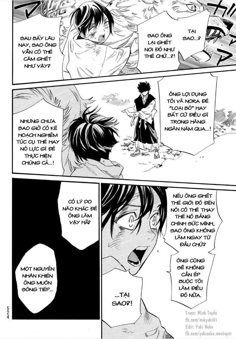 Noragami Chapter 106.1 - 6
