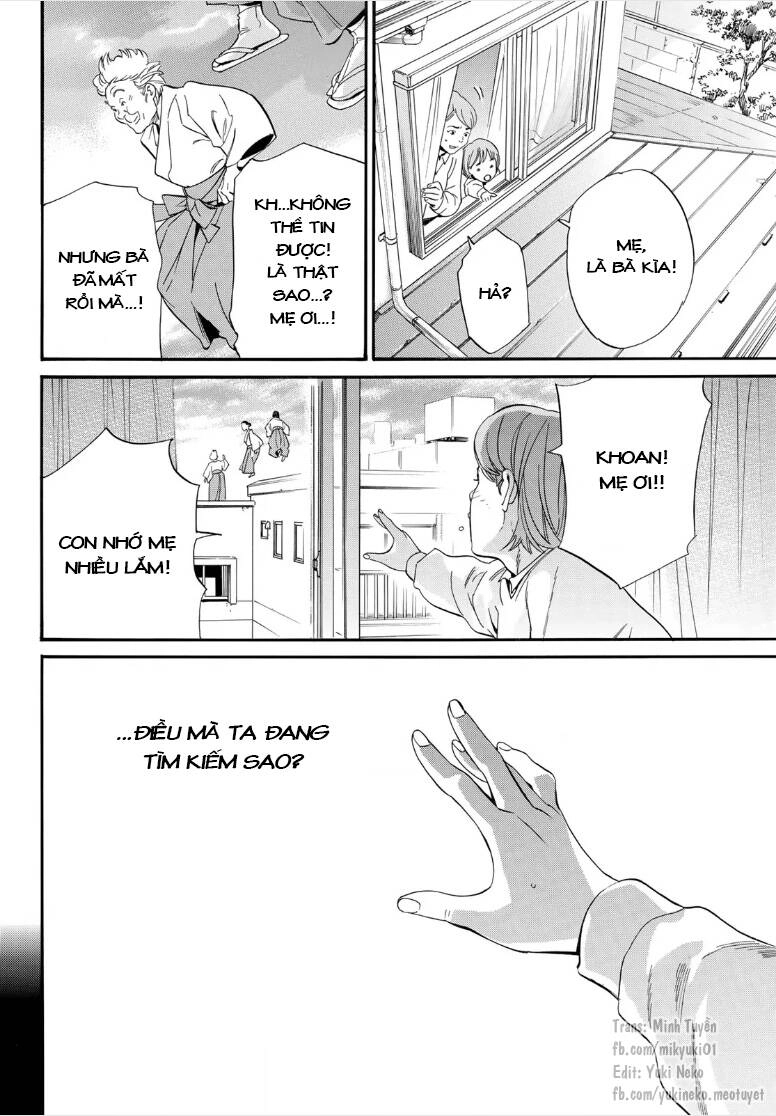 Noragami Chapter 106.1 - 15