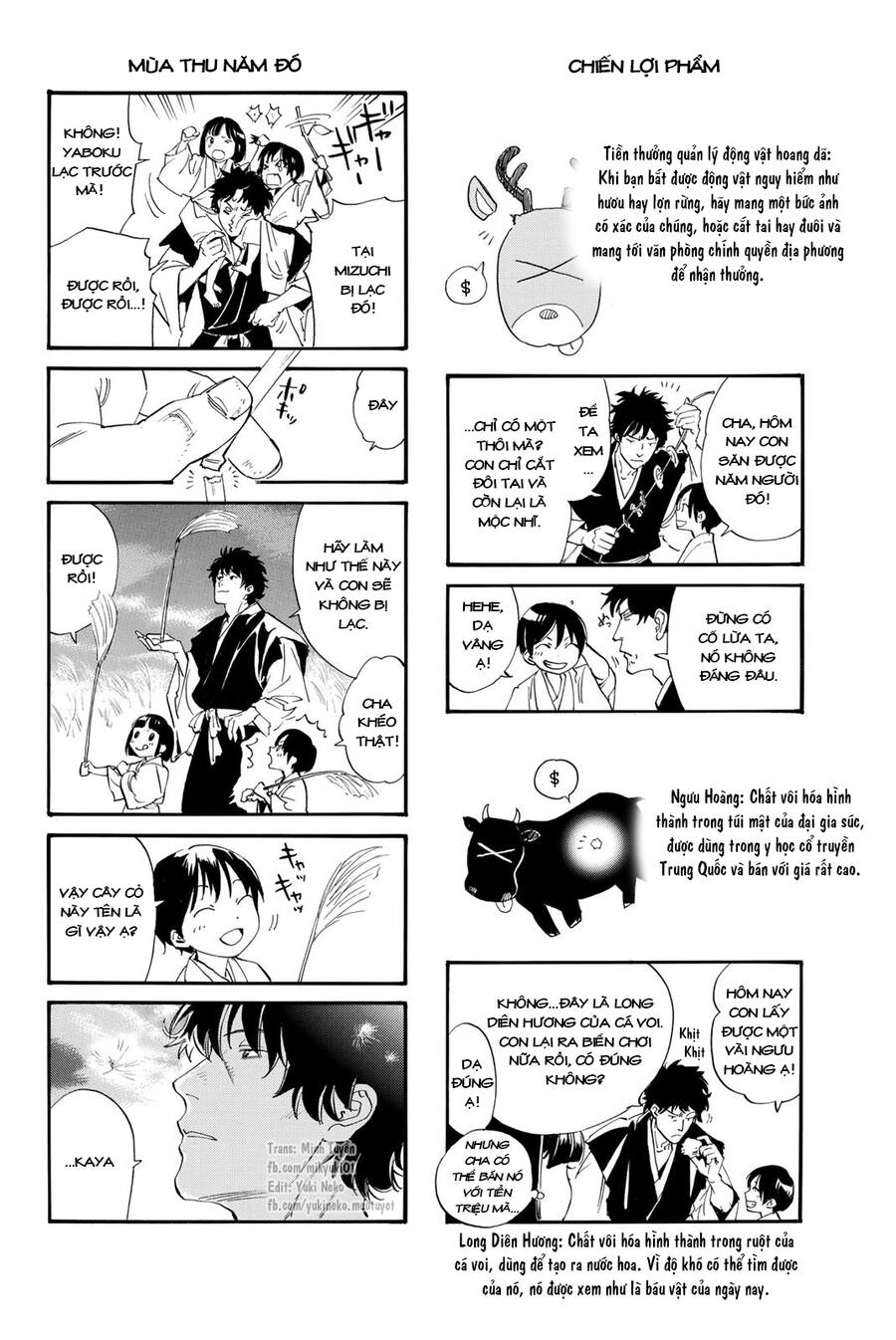 Noragami Chapter 106.1 - 25