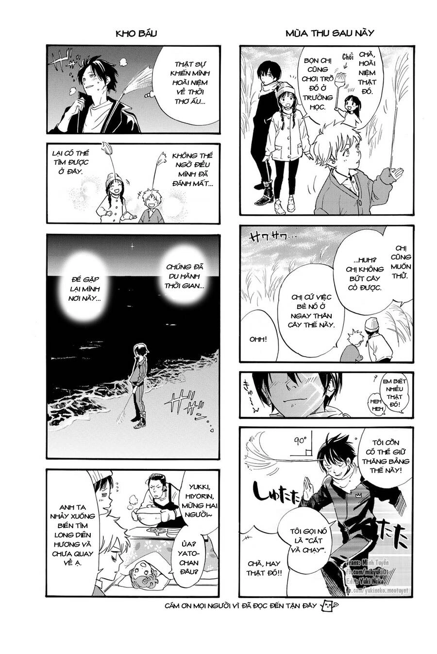 Noragami Chapter 106.1 - 26